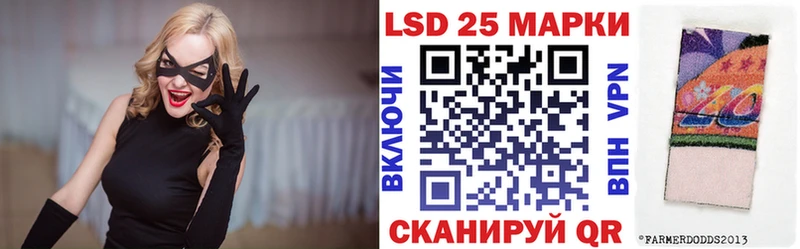 даркнет сайт  сайты даркнета наркотические препараты  Марки 25I-NBOMe 1500мкг  Владивосток 