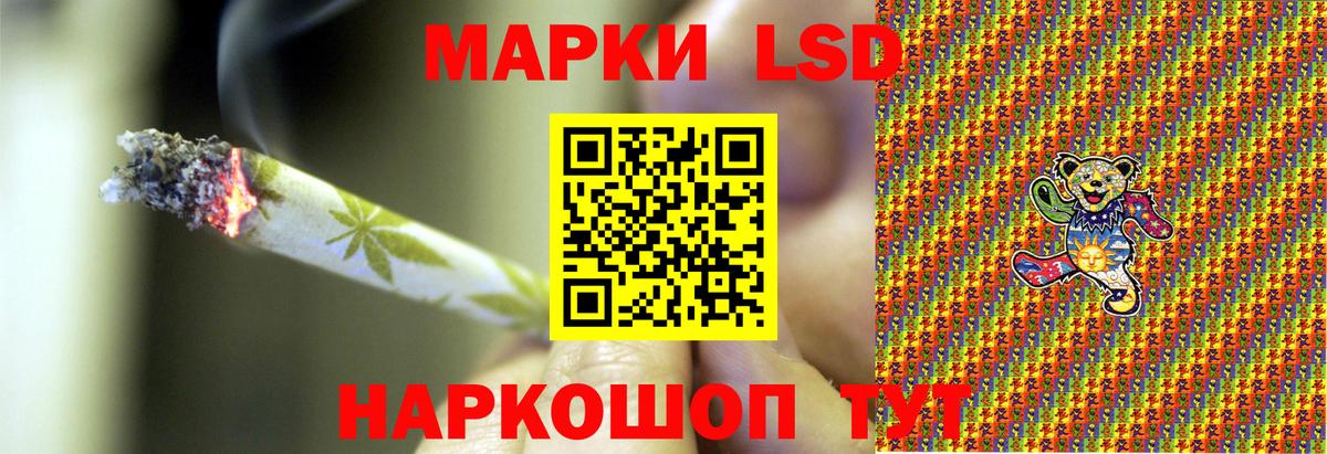 Марки NBOMe  Вход с VPN  Владивосток  Наркотические марки 1500мкг 