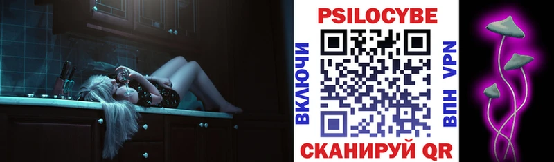Псилоцибиновые грибы ЛСД  наркота  Владивосток 