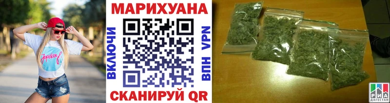 Бошки марихуана марихуана  закладки  Владивосток 