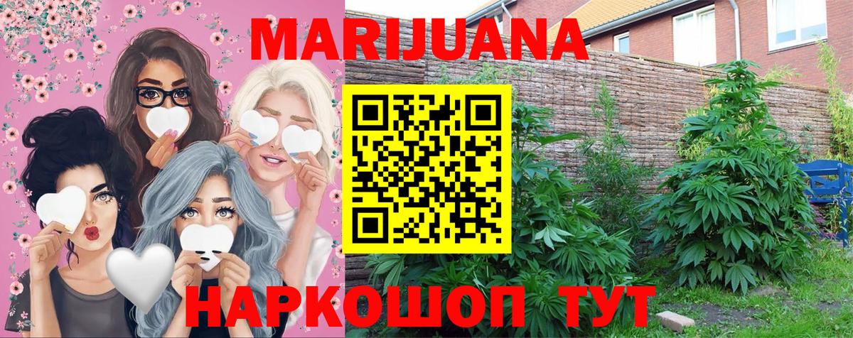 Владивосток  Конопля Bruce Banner  Шишки марихуана LSD WEED  Вход с VPN 